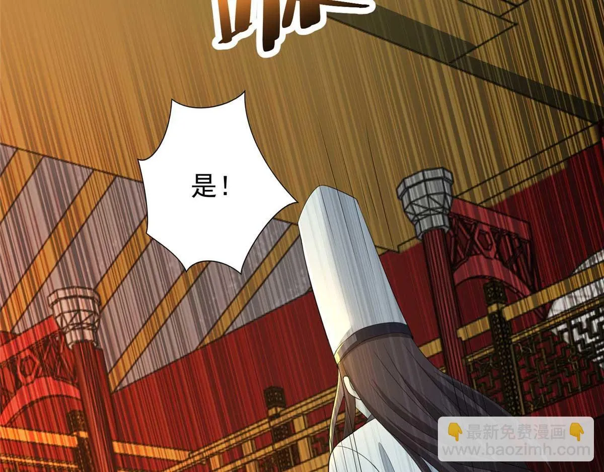 第二百九十四话 第31页