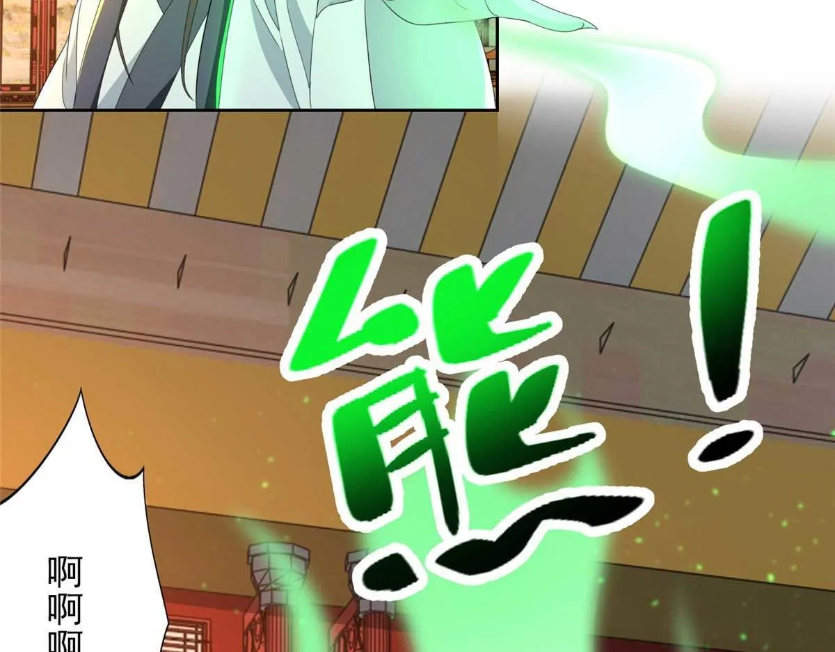 第二百九十四话 第35页