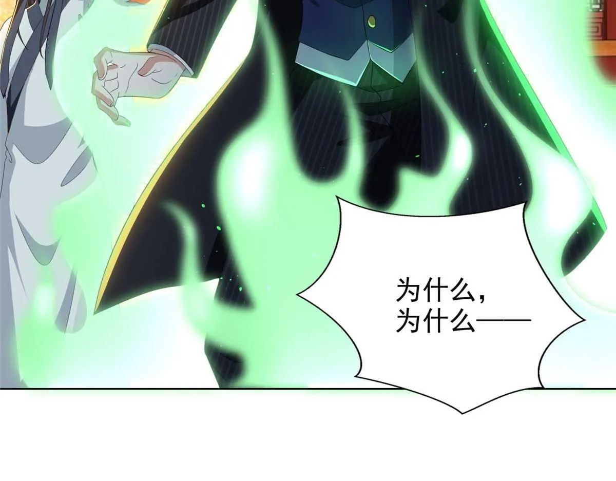 第二百九十四话 第38页