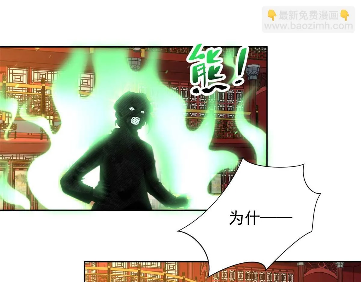 第二百九十四话 第40页