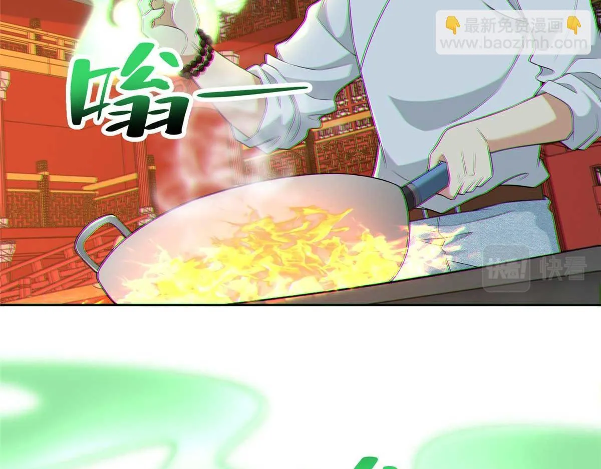 第二百九十四话 第59页