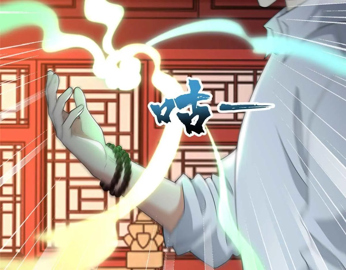 第二百九十四话 第67页