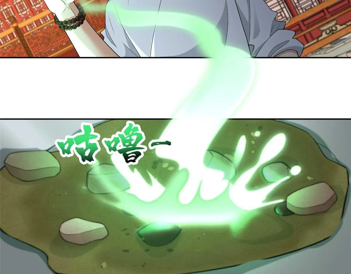 第二百九十四话 第70页