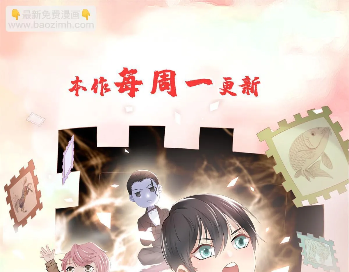 第二百九十四话 第76页