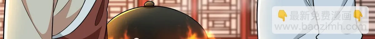 第二百九十五话 第12页