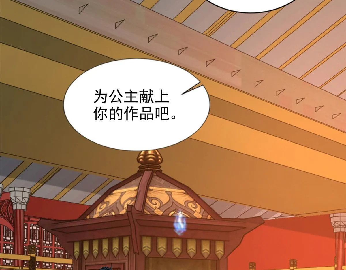 第二百九十五话 第22页