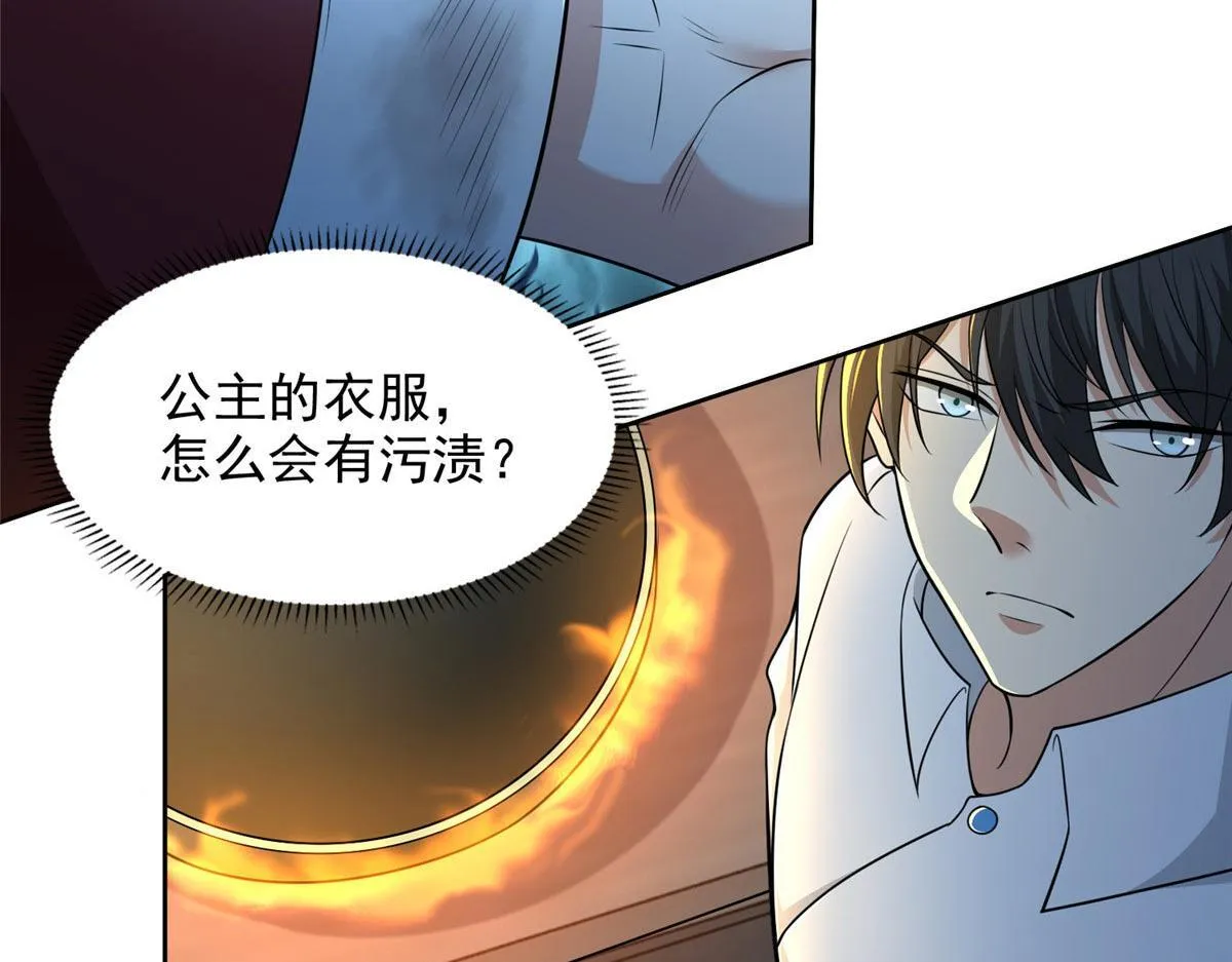 第二百九十五话 第26页
