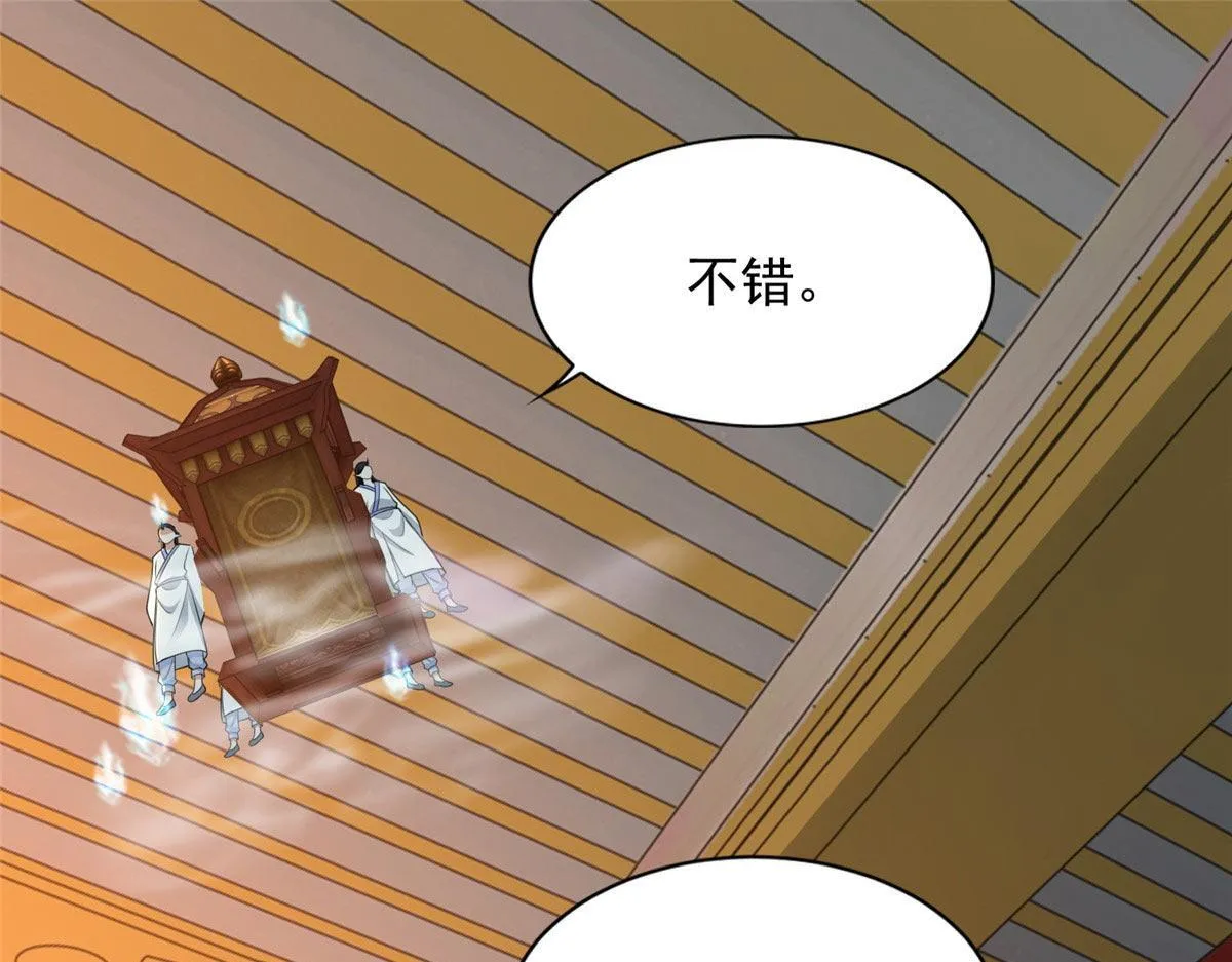 第二百九十五话 第28页
