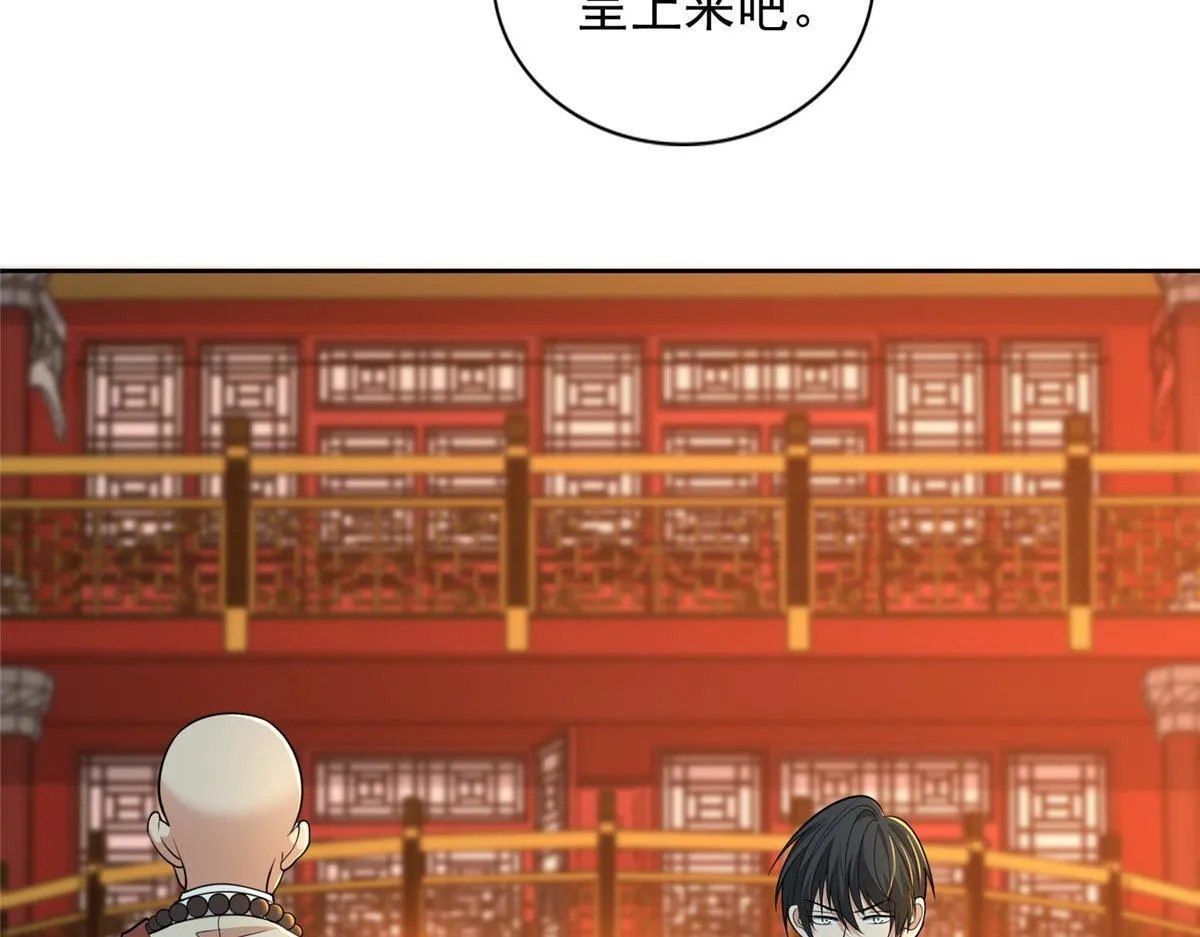 第二百九十五话 第32页
