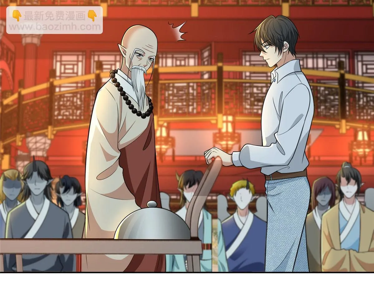 第二百九十五话 第38页