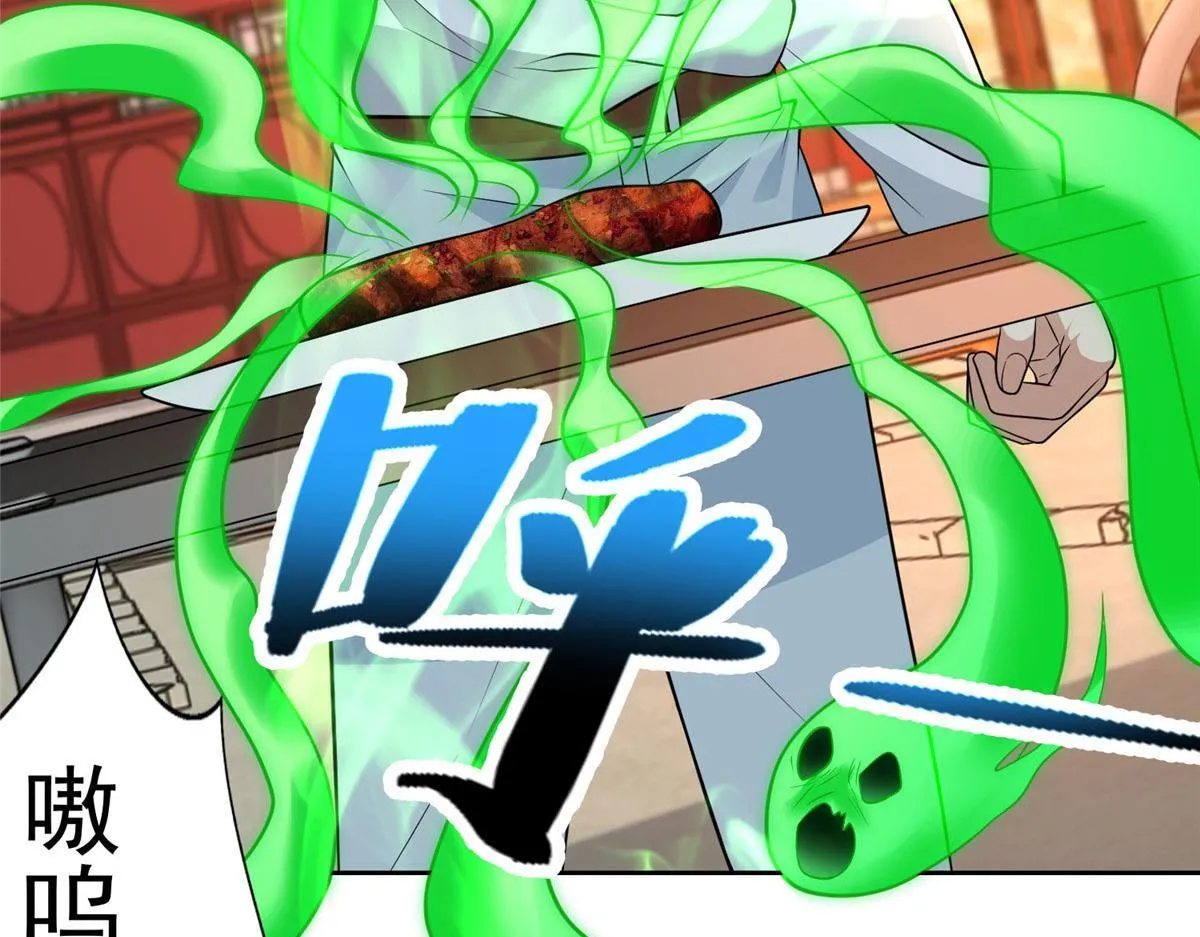 第二百九十五话 第47页