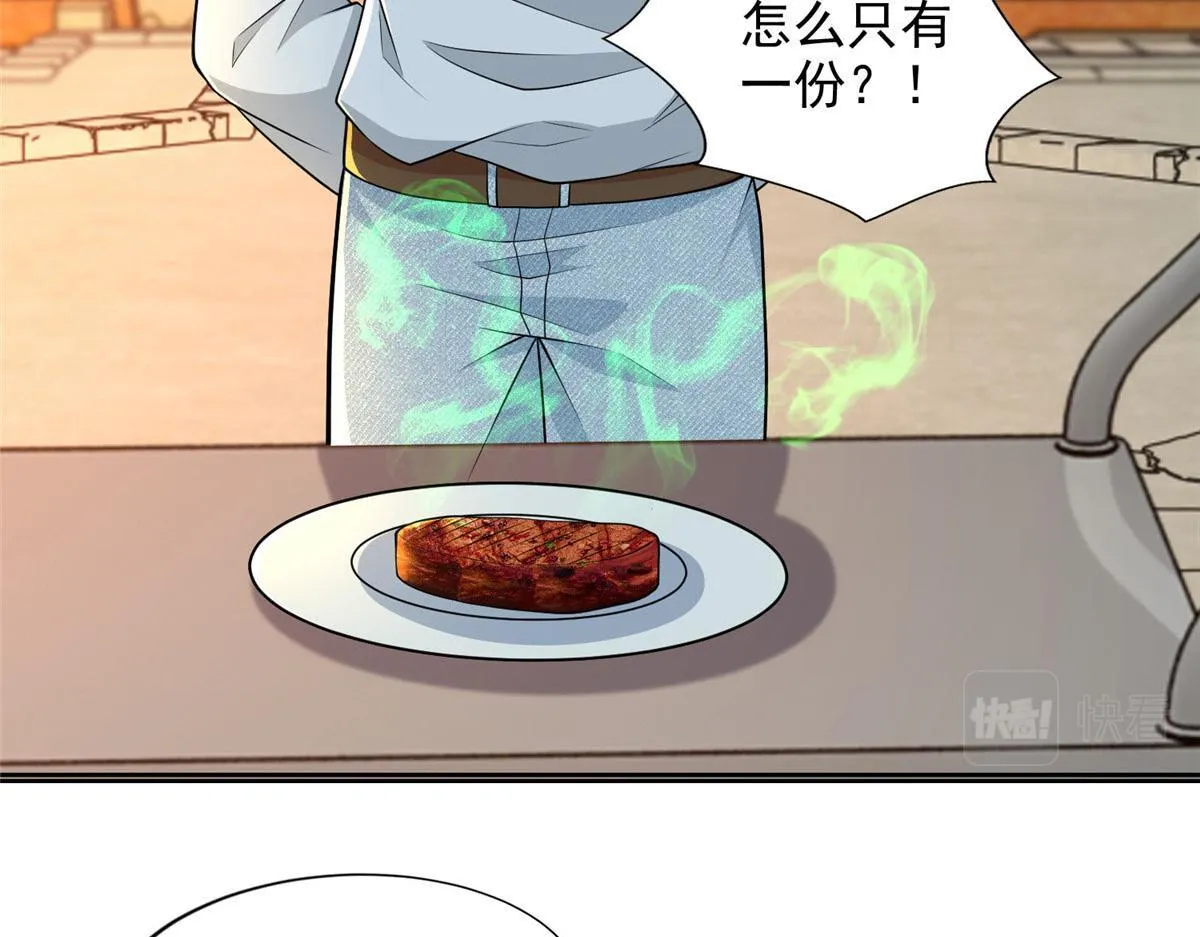第二百九十五话 第56页