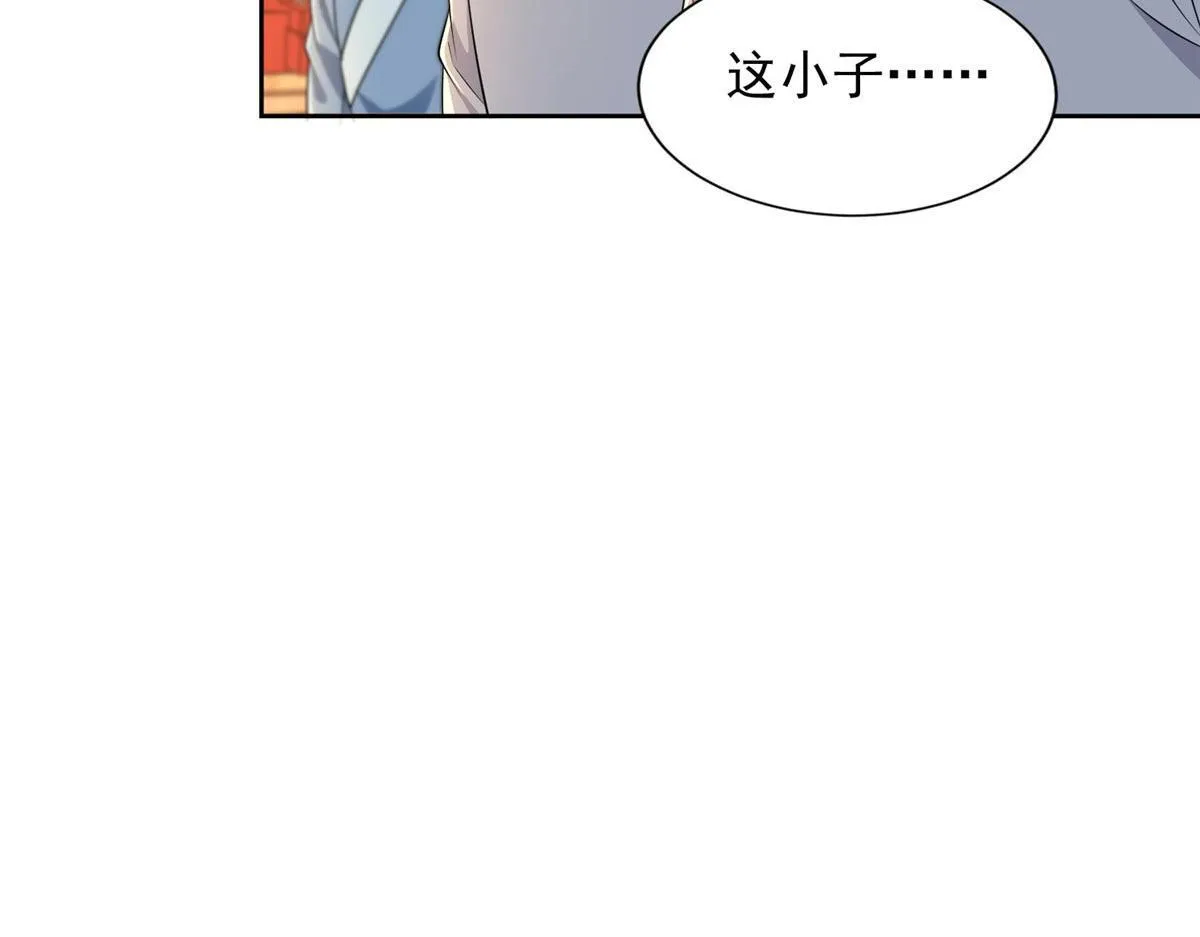 第二百九十五话 第62页