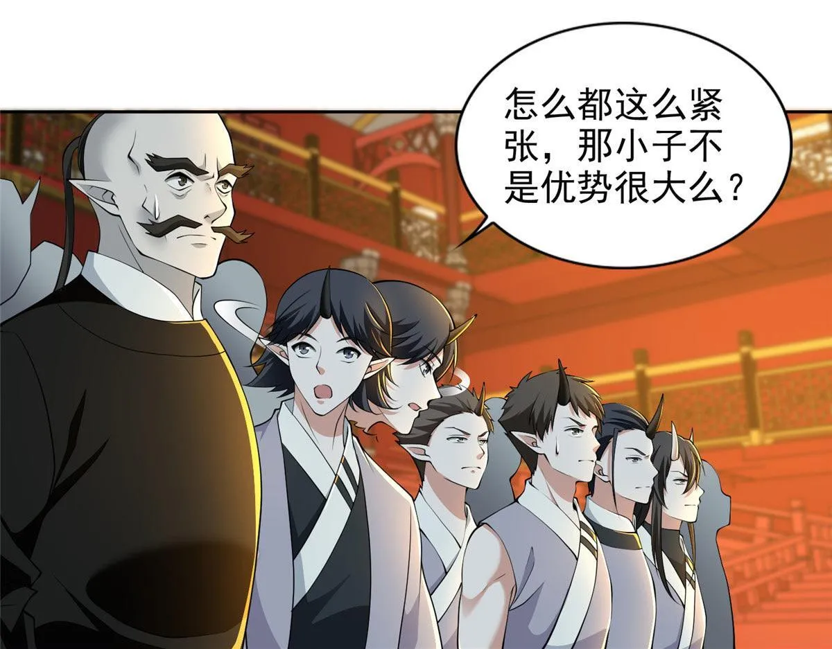 第二百九十六话 第7页