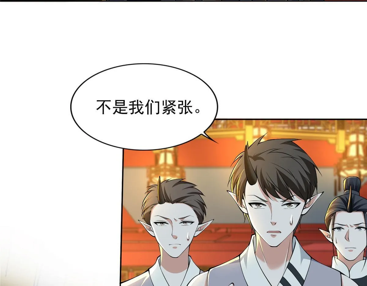 第二百九十六话 第8页