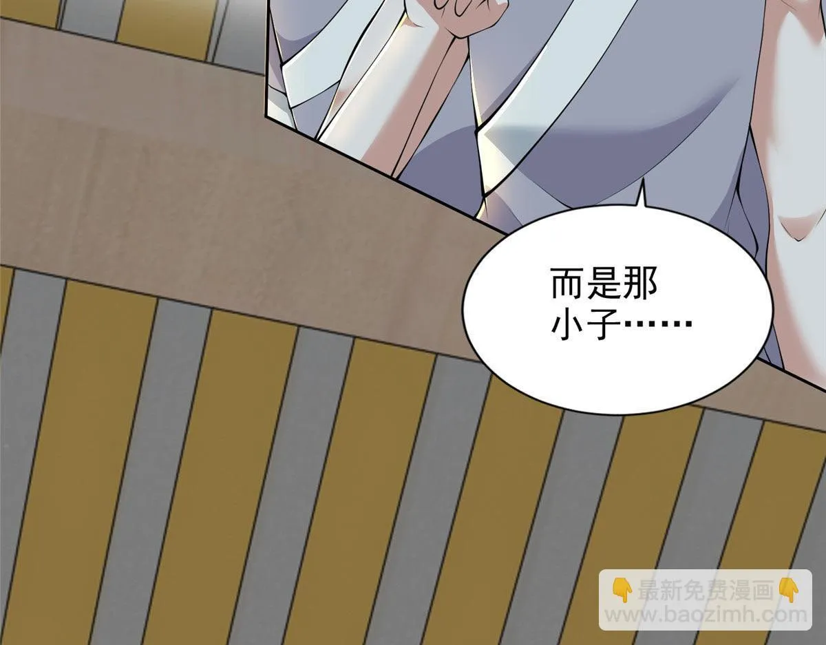 第二百九十六话 第10页
