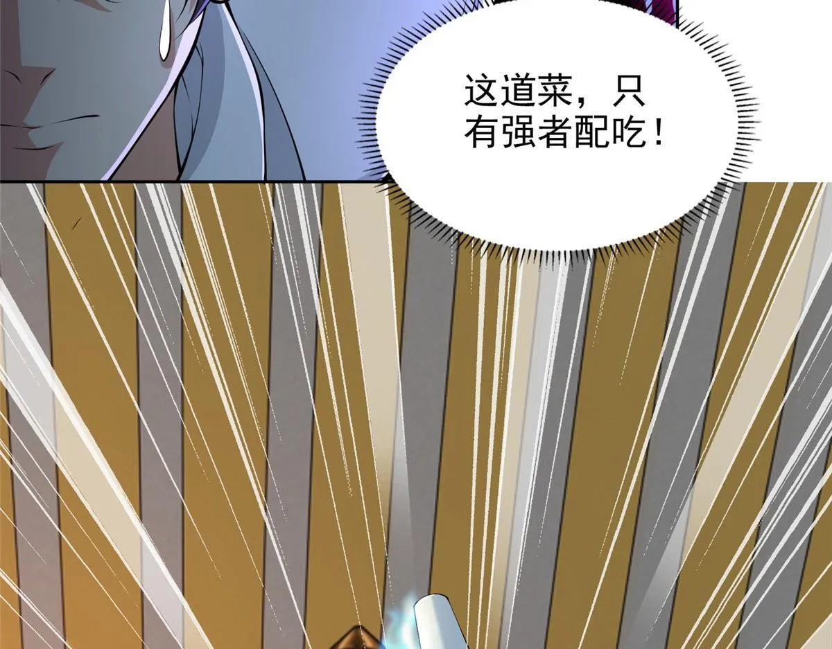 第二百九十六话 第20页