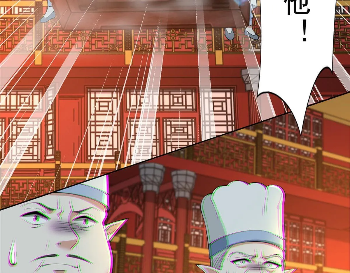 第二百九十六话 第23页