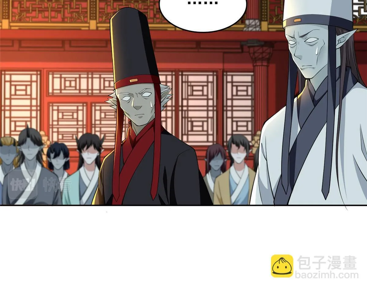 第二百九十六话 第32页