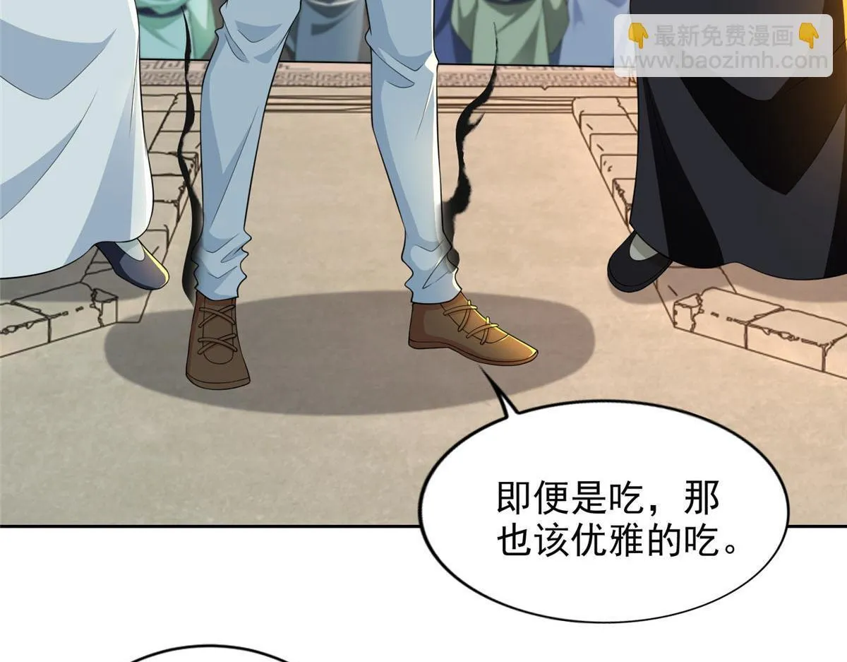 第二百九十六话 第59页