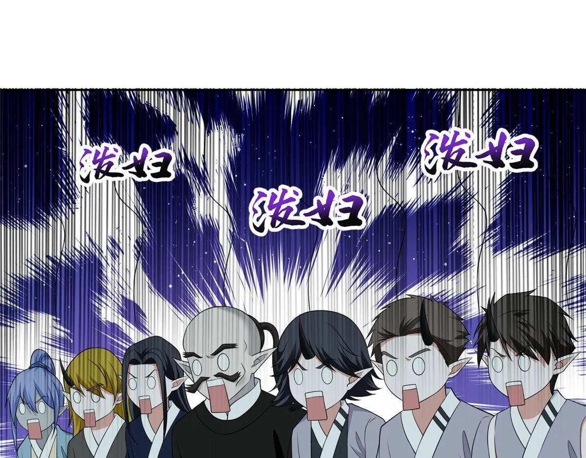 第二百九十六话 第64页
