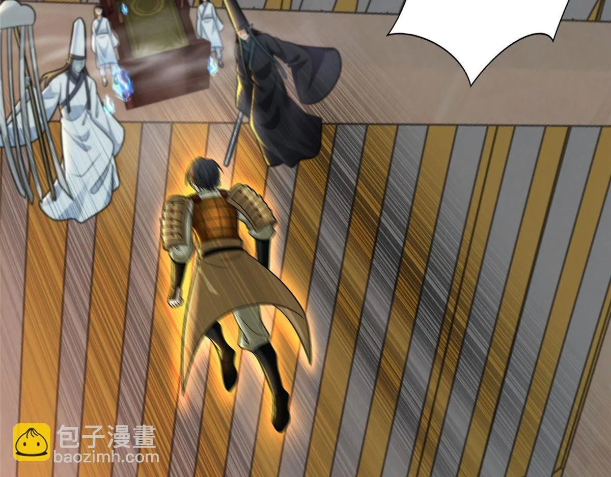 第二百九十七话 第8页