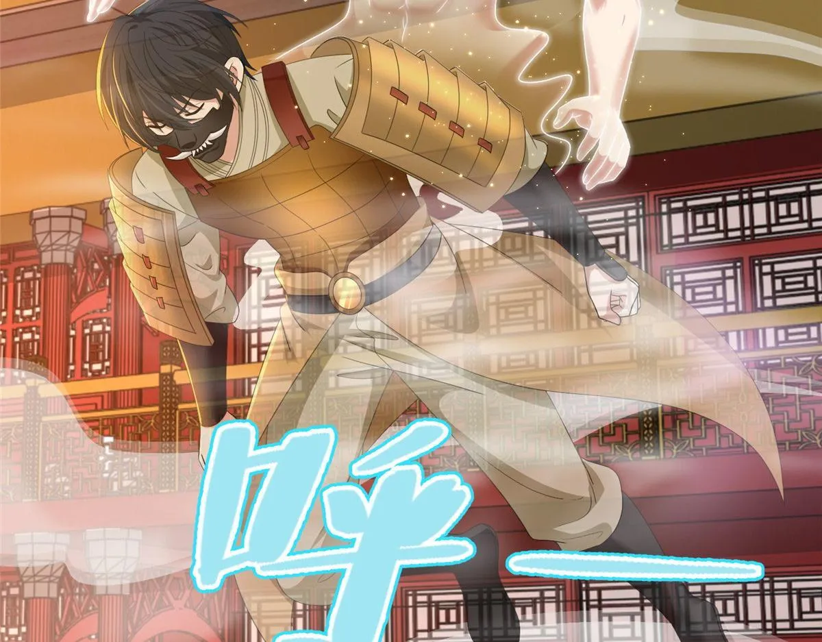 第二百九十七话 第17页