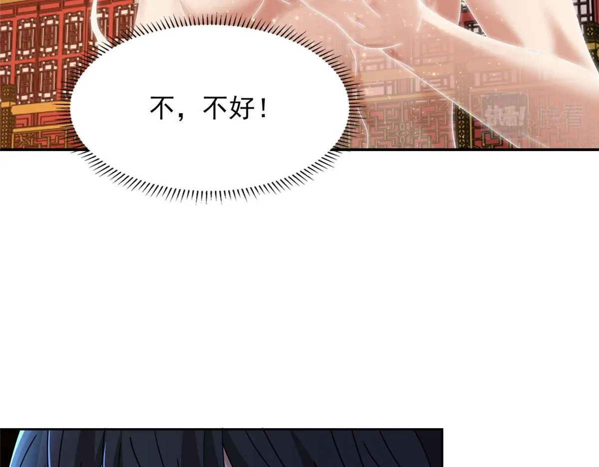 第二百九十七话 第20页
