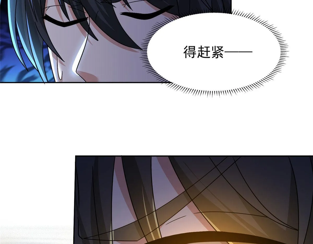 第二百九十七话 第22页