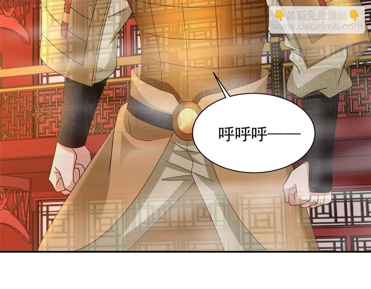 第二百九十七话 第26页