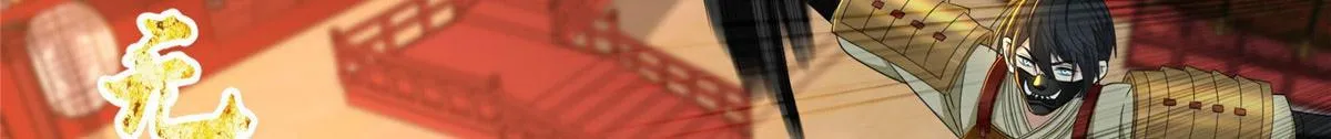第二百九十七话 第30页