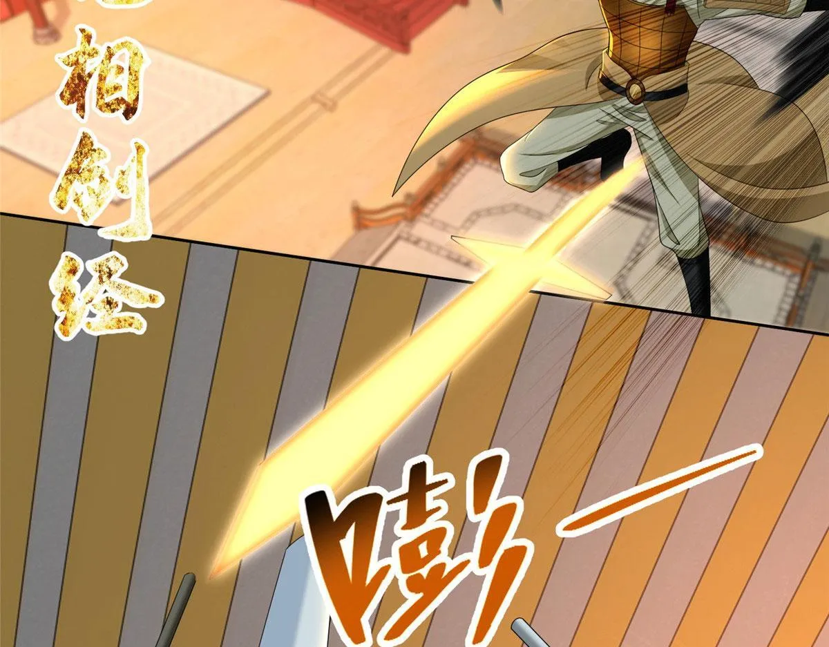 第二百九十七话 第31页