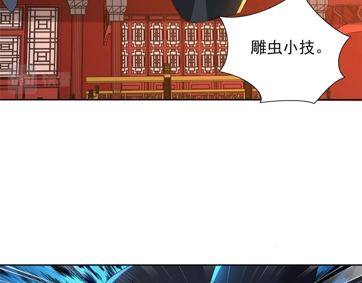 第二百九十七话 第34页