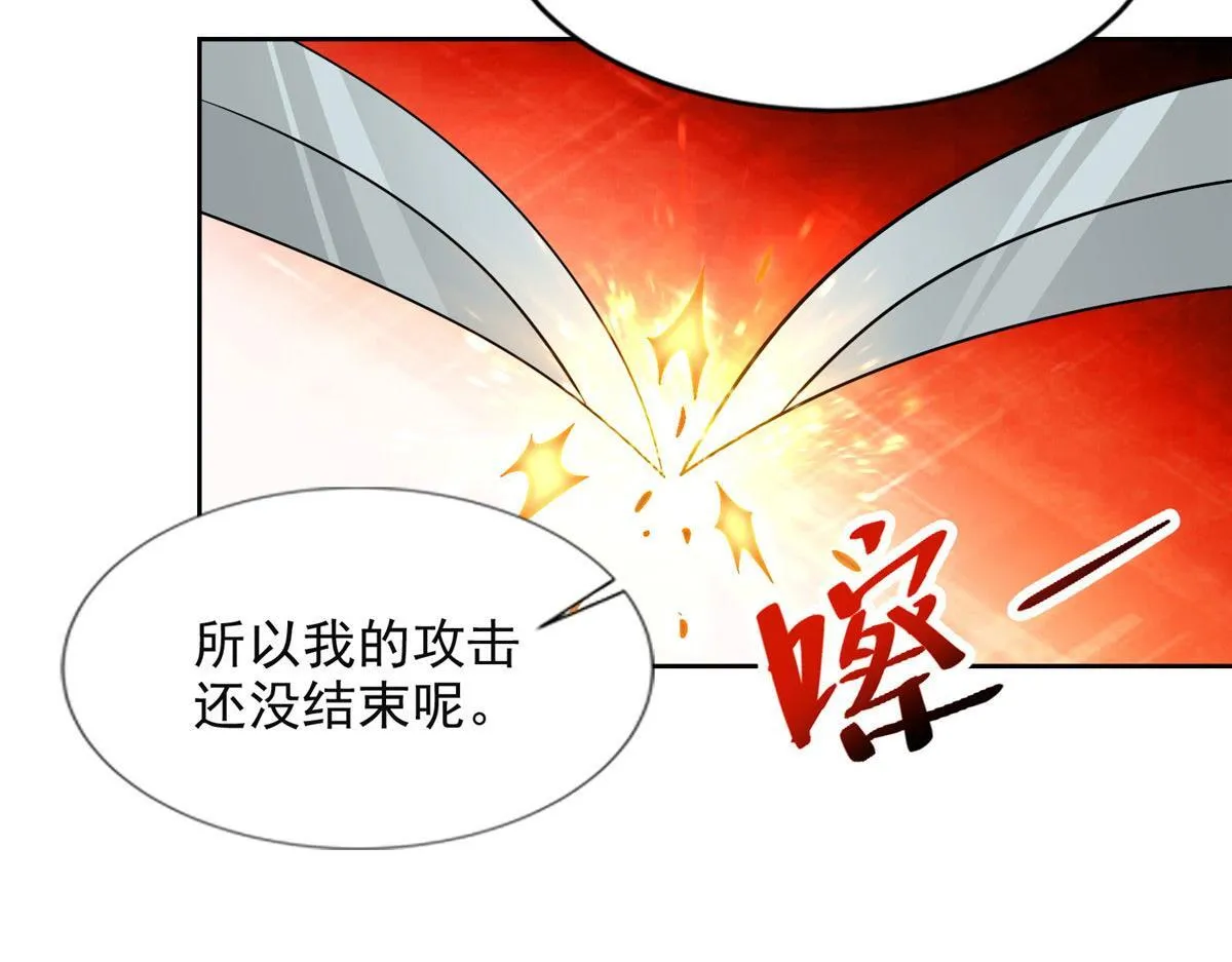 第二百九十七话 第38页