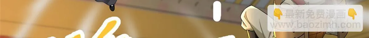第二百九十七话 第45页
