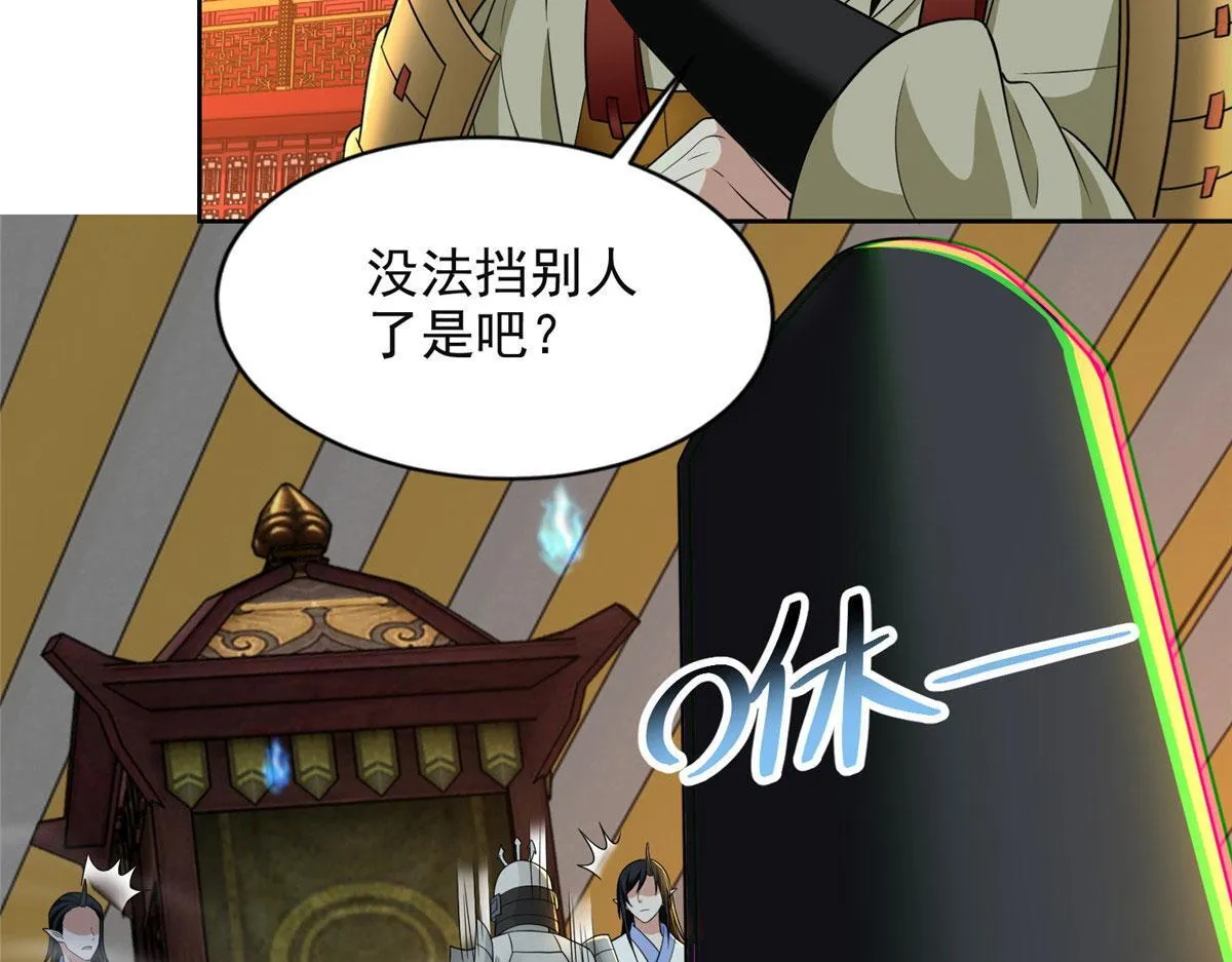 第二百九十七话 第55页