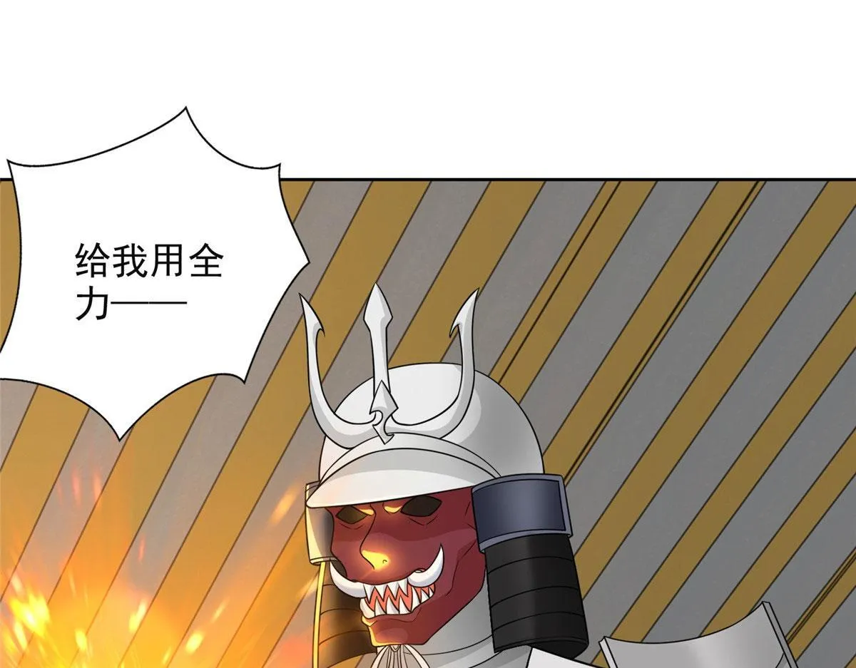 第二百九十七话 第64页