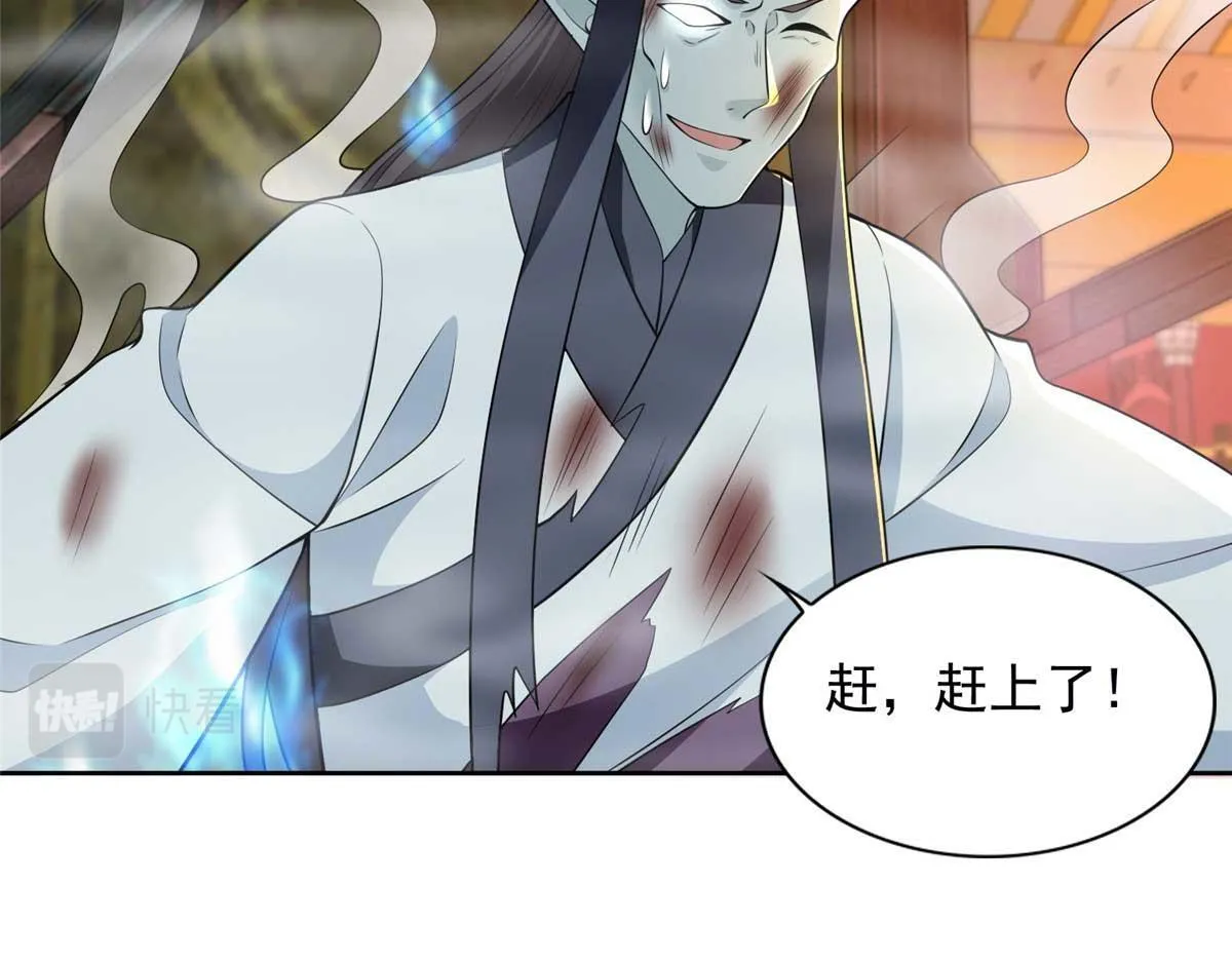第二百九十八话 第7页