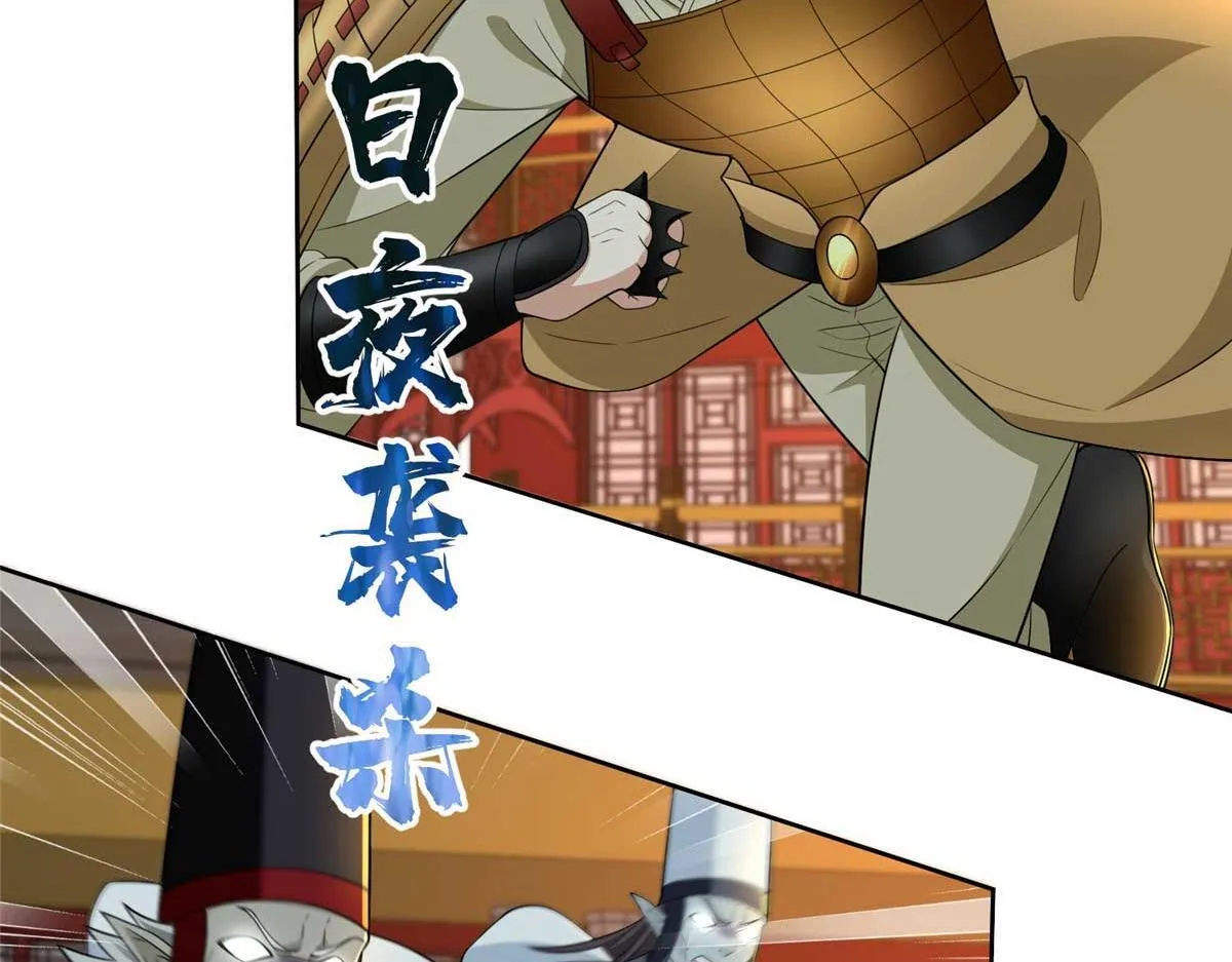 第二百九十八话 第11页