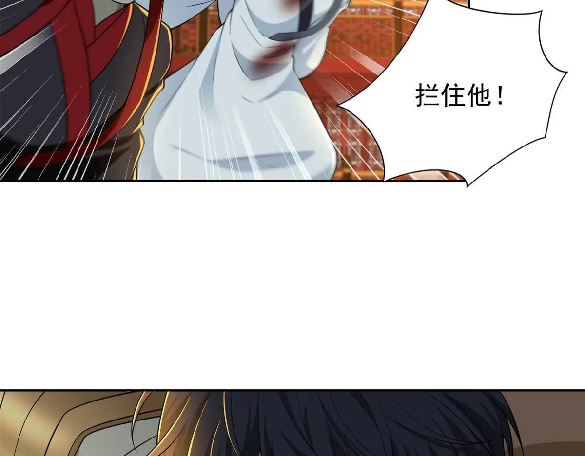 第二百九十八话 第13页