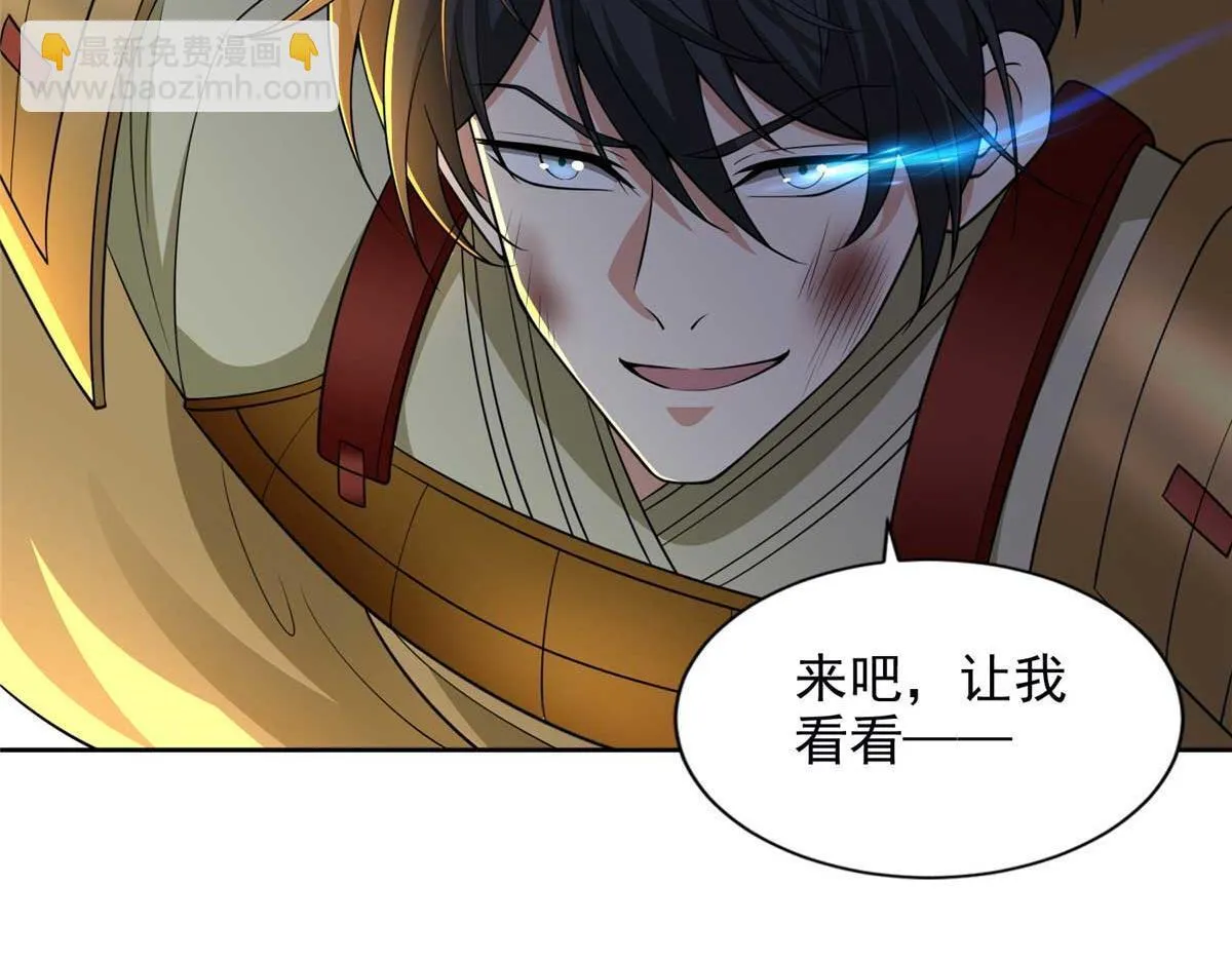第二百九十八话 第14页