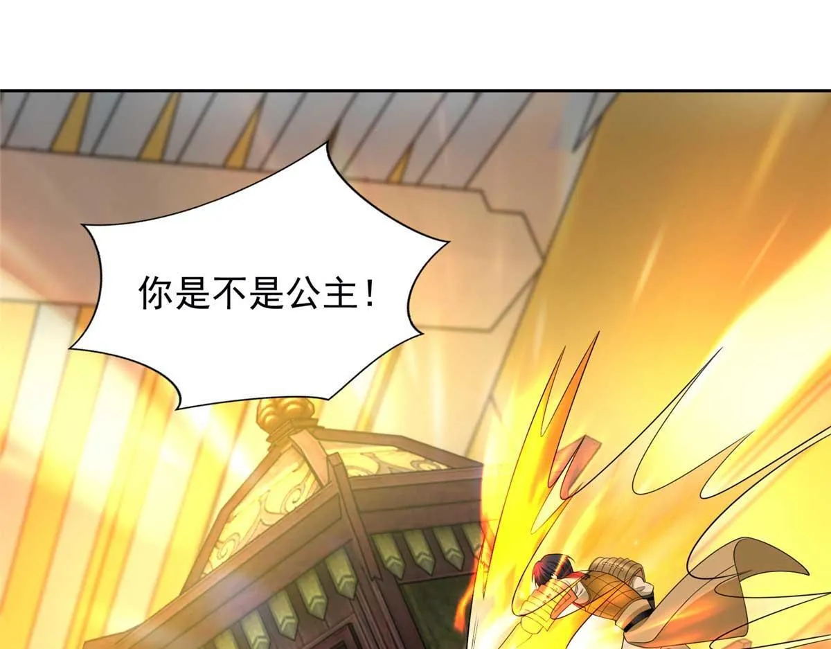 第二百九十八话 第16页