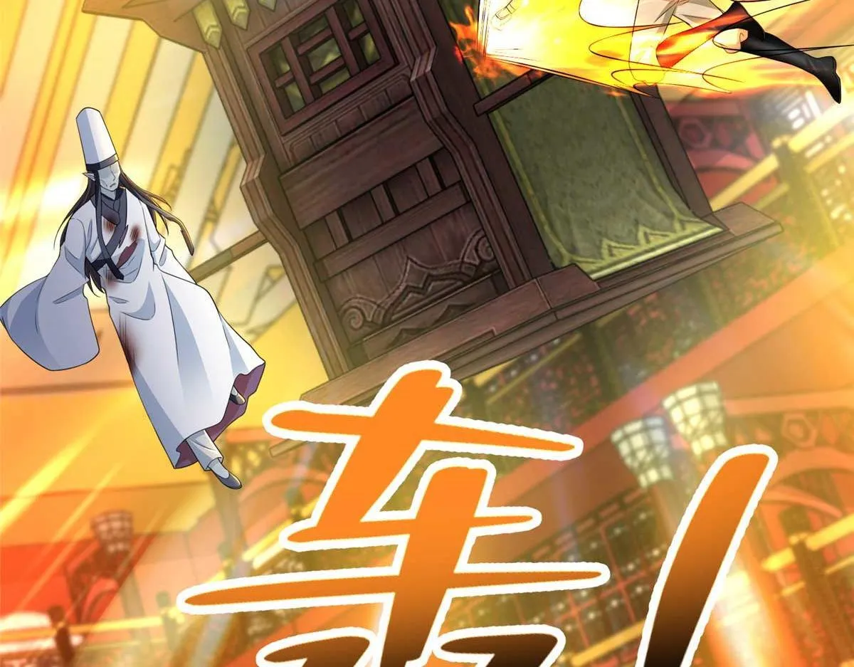 第二百九十八话 第17页