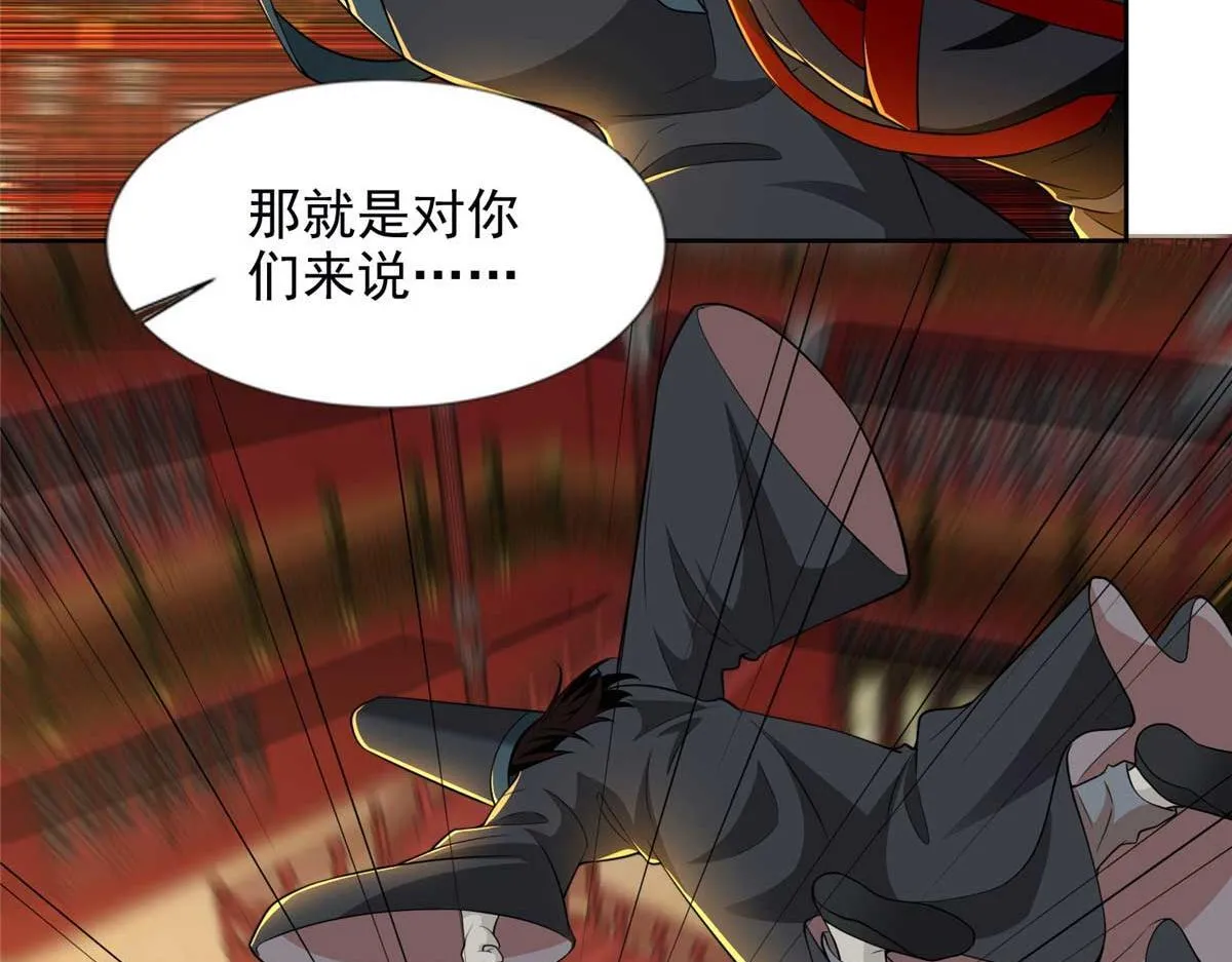 第二百九十八话 第23页