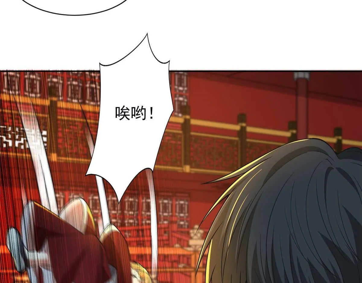第二百九十八话 第29页