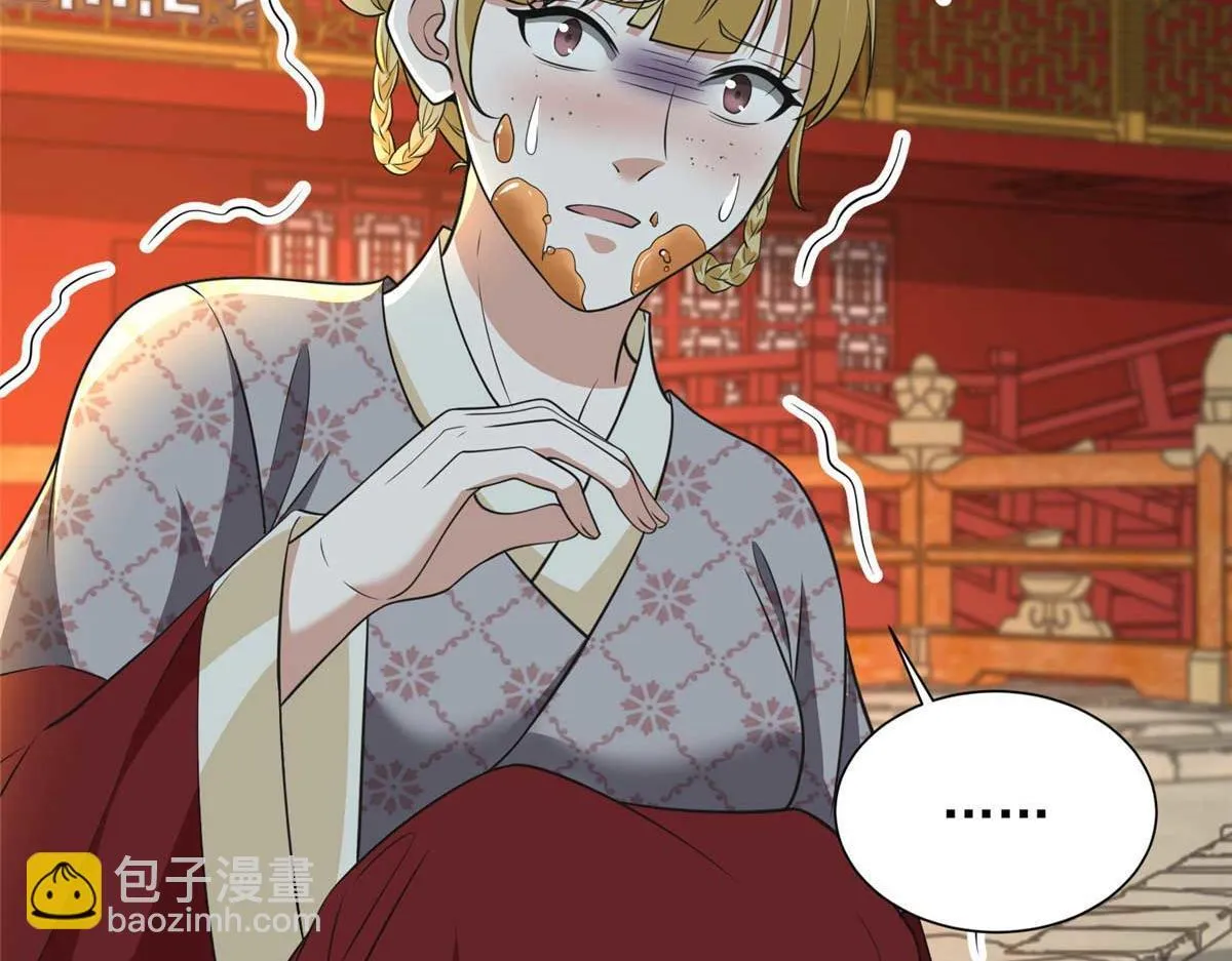 第二百九十八话 第35页