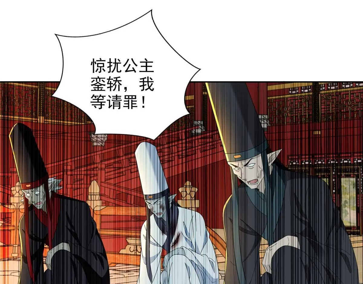 第二百九十八话 第52页