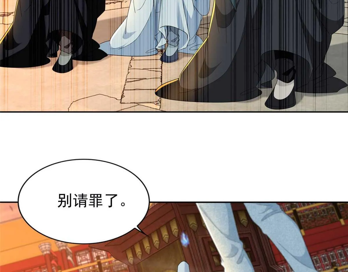 第二百九十八话 第53页