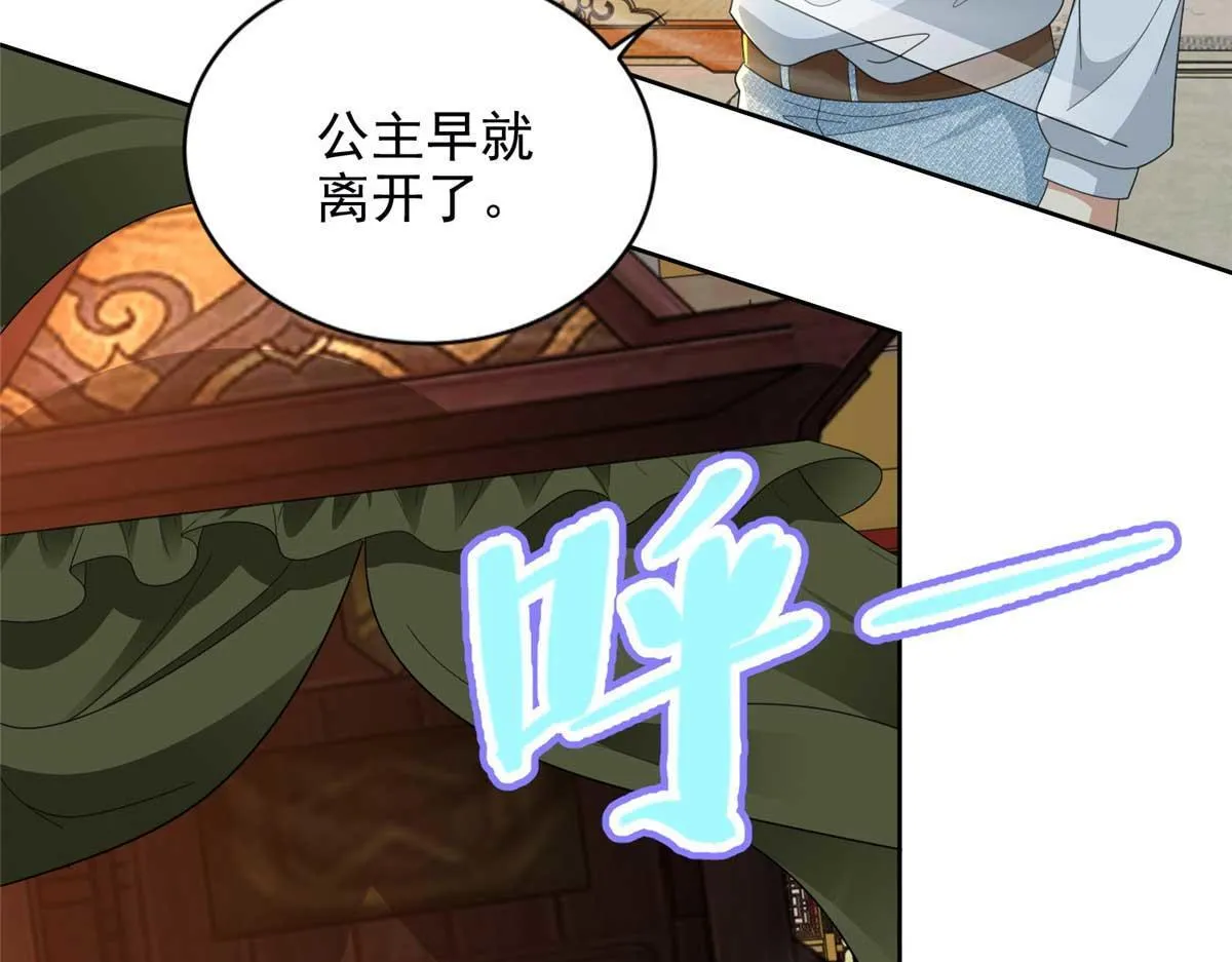第二百九十八话 第58页
