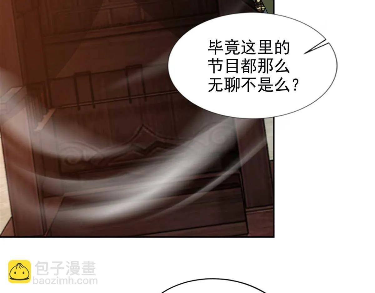 第二百九十八话 第59页